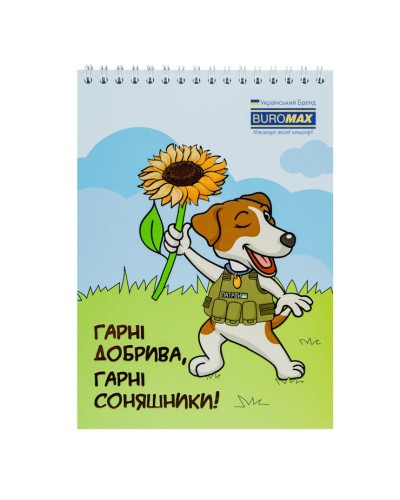 Блокнот «COMBAT ANIMALS» А5 на 48 аркушів у клітинку на спіралі зверху з картонною обкладинкою, в асортименті, TM Buromax