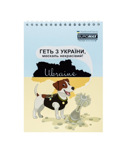 Блокнот «COMBAT ANIMALS» А5 на 48 аркушів у клітинку на спіралі зверху з картонною обкладинкою, в асортименті, TM Buromax
