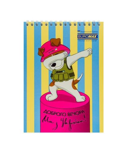 Блокнот «COMBAT ANIMALS» А5 на 48 аркушів у клітинку на спіралі зверху з картонною обкладинкою, в асортименті, TM Buromax