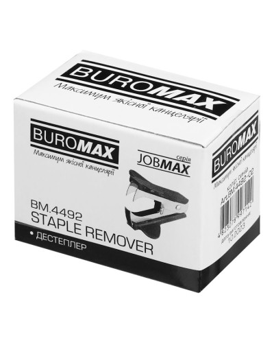 Розшивач скоб синій, ТМ Buromax