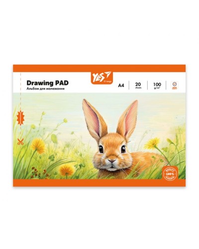 Альбом для малювання «Orange Line Pets» А4 на 20 аркушів на скобі 100 г/м2 з перфорацією, в асортименті, ТМ YES