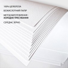 Набір акварельного паперу А3 з 20 аркушів 200 г/м2 середнє зерно, у пакеті, ТМ SANTI
