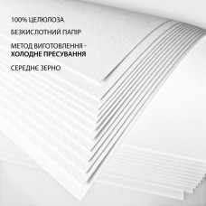 Набір акварельного паперу А4 з 12 аркушів 200 г/м2 середнє зерно, у пакеті, ТМ SANTI