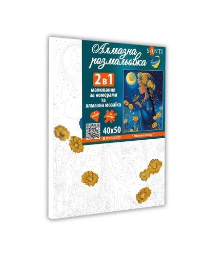 Картина за номерами з алмазною мозаїкою «Місячна казка» 40х50 см, ТМ SANTI