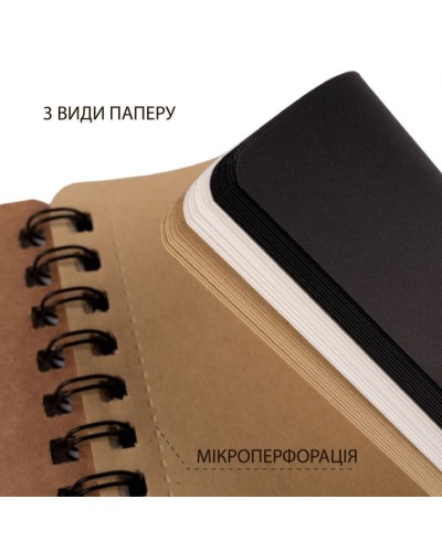 Скетчбук для графіки «DUAL» 18х18 см 3 в 1 на 33 чорні, кремові та крафтові аркуші з твердою обкладинкою на спіралі, ТМ SANTI