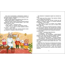 «Пригоди Лапунчика. Витівки Лапунчика та Хрюндика» на 48 сторінок з твердою обкладинкою 26х20 см, ТМ Ранок