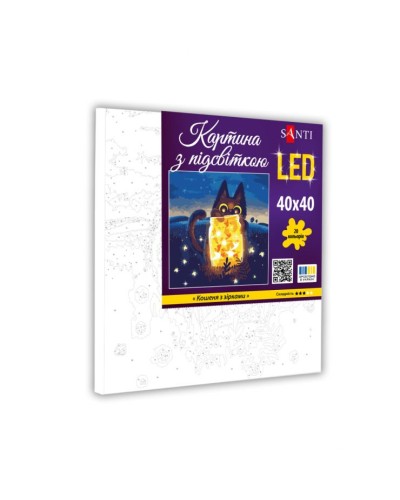 Картина за номерами «Кошеня з зірками» 40х40 см з LED-підсвіткою, ТМ SANTI
