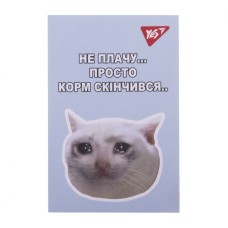 Блокнот «Щоденний настрій» А7 на 48 аркушів у клітинку з ламінованою обкладинкою, ТМ YES