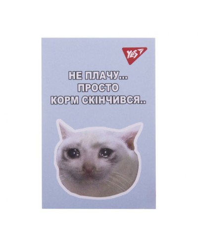 Блокнот «Щоденний настрій» А7 на 48 аркушів у клітинку з ламінованою обкладинкою, ТМ YES