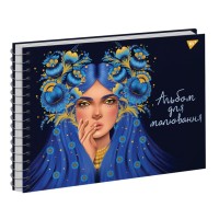 Альбом для малювання «Краса по-українськи» А4 на 20 аркушів на спіралі, з глітером ТМ Yes, в асортименті
