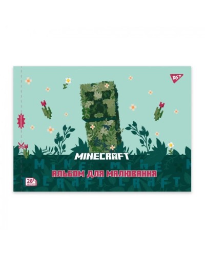 Альбом для малювання «Minecraft» А4 на 28 аркушів на скобі з перфорацією, в асортименті, ТМ Yes