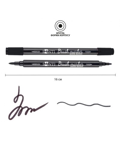 Набір акварельних маркерів «Brush Pen» двосторонніх на 12 кольорів, ТМ SANTI
