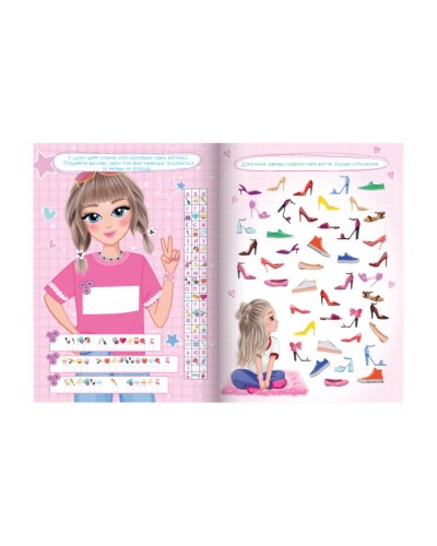 Розмальовка «Pink Ink» А4 на 14 стррінок з завданнями ТМ Апельсин, в асортименті