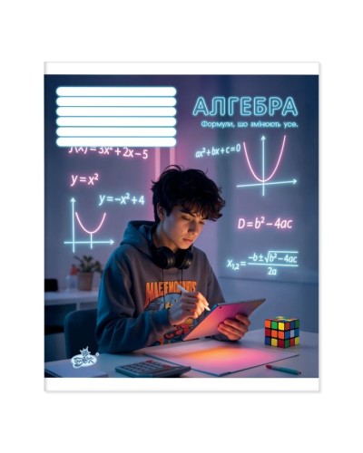 Зошит на 48 аркушів «Предметний» №18, ТМ Brisk