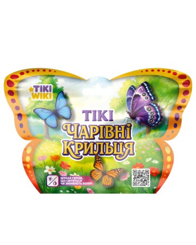 Стретч-іграшка «TIKI WIKI. Тікі чарівні крильця» до 9 см, в асортименті, у пакеті 18х8х12 см