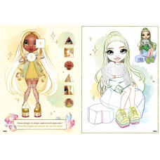 Розмальовка «Rainbow High: Яскраві кристали» А4 із наліпками на 16 сторінок, ТМ Ідейка