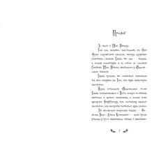 «Відьми Шик-Пшика: Ляльковий переполох» книгна 2 на 272 сторніки з твердою обкладинкою 13х20 см, ТМ Ранок