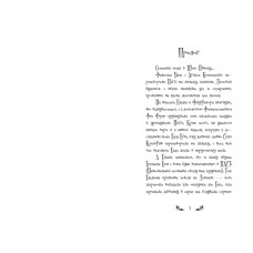 «Відьми Шик-Пшика: Магія в ефір» книгна 3 на 256 сторніки з твердою обкладинкою 13х20 см, ТМ Ранок