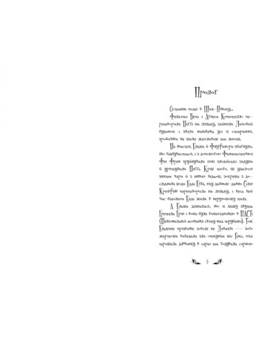«Відьми Шик-Пшика: Магія в ефір» книгна 3 на 256 сторніки з твердою обкладинкою 13х20 см, ТМ Ранок