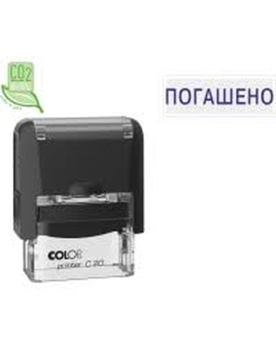 Оснастка для штампу 14х38 мм «Погашено» COLOP