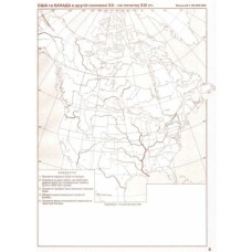 Контурна карта «Новітня історія 1936-2014 р.р.» 11 клас, ТМ Картографія, 614
