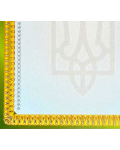 Подяка А4