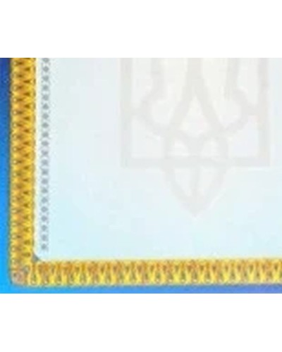 Подяка А4