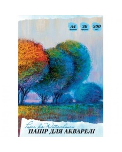 Папір для акварелі А3 з 20 аркушів 200 г/м2 у картонній папці, ТМ Рюкзачок