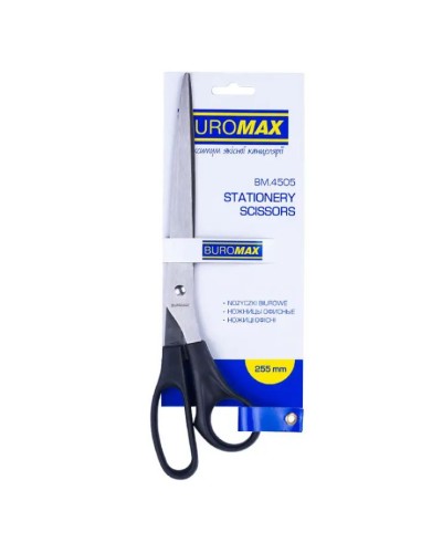 Ножиці офісні 25,5 см, TM Buromax