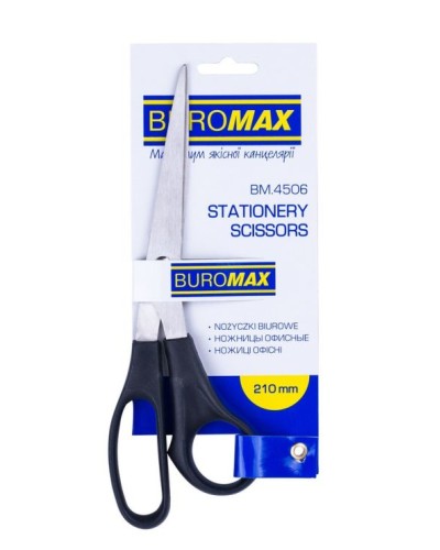 Ножиці офісні 21 см, TM Buromax