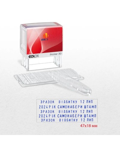 Штамп самонабірний 5 розрядів, COLOP