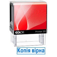 Оснастка для штампу 14х38 мм «Копія вірна», ТМ COLOP