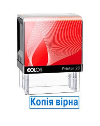 Оснастка для штампу 14х38 мм «Копія вірна», ТМ COLOP