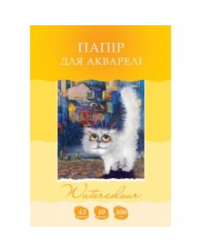 Папір для акварелі А3 з 10 аркушів 200 г/м2 у картонній папці, ТМ Рюкзачок