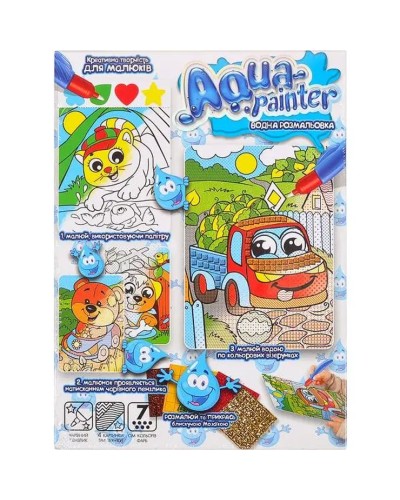Набір креативної творчості «AQUA PAINTER» з 2 картин-розмальовок 13,5х19,5 см, палітри, пензлика та 5 наліпок, у коробці 27х20х2,5 см, ТМ Данко Тойс