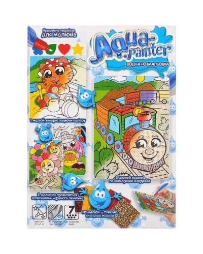 Набір креативної творчості «AQUA PAINTER» з 2 картин-розмальовок 13,5х19,5 см, палітри, пензлика та 5 наліпок, у коробці 27х20х2,5 см, ТМ Данко Тойс