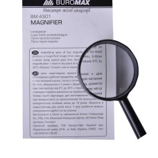 Лупа d 50 мм 5-тикратне збільшення пластикова, ТМ Buromax