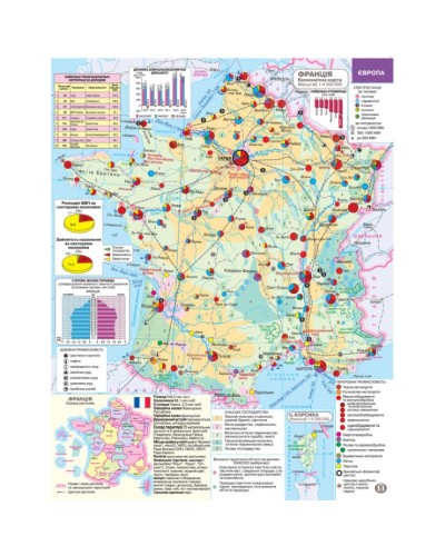 Атлас «Географія: регіони та країни» 10 клас, ТМ Картографія