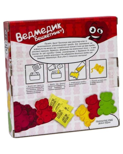 Набір для виготовлення кольорової крейди «Ведмедик Бешкетник» кінетичний пісок, гіпс, форма, барвник, у коробці 18,5х4х18,5 см, ТМ Данко Тойс