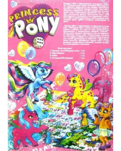 Гра настільна «Princess Pony» розважальна, у коробці 36х25х2 см ТМ Данко Тойс