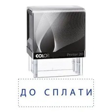 Оснастка для штампу 14 х 38 мм «До сплати» COLOP