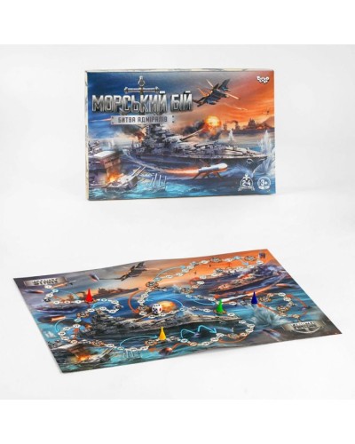 Гра настільна «Морський бій. Битва адміралів» розважальна, у коробці 36х25х2,5 см, ТМ Данко Тойс