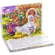 Книжка-панорамка «Гидке каченя» на 10 сторінок з твердою обкладинкою 19х14 см, ТМ Ранок