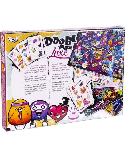 Гра настільна «Doobl Image Luxe» розважальна, у коробці 30х30х7,5 см, ТМ Данко Тойс