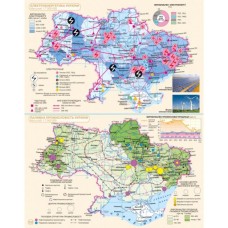 Атлас «Географічний простір Землі» 11 клас, ТМ Картографія