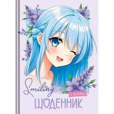 Щоденник для молодших класів на 40 аркушів В5, тверда палітурка, гліттер ТМ Рюкзачок, в асортименті