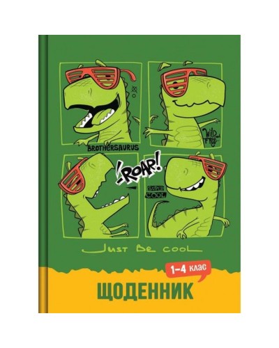 Щоденник для молодших класів на 40 аркушів В5, тверда палітурка, гліттер ТМ Рюкзачок, в асортименті