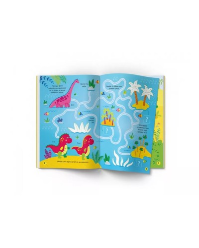«Activity book.Парк динозаврів» м`яка олбкладинка на 16 сторінок, 21х29 см, ТМ Кристал Бук
