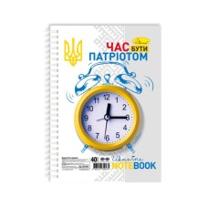 Блокнот «Патріотичний» А5 на 40 аркушів у клітинку на спіралі збоку з катронною обкладинкою, в асотименті, ТМ Апельсин