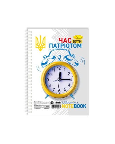 Блокнот «Патріотичний» А5 на 40 аркушів у клітинку на спіралі збоку з катронною обкладинкою, в асотименті, ТМ Апельсин